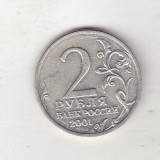 bnk mnd Rusia 2 ruble 2001 MMD , Gagarin
