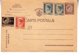 D11 - Carte postala - tematica regalism - timbrata - necirculata