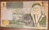 B11 3 - Bancnota foarte veche - Iordania - 1 dinar - 2002
