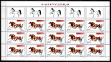 Romania 2001, LP 1557 b, Hipism, coli de 15 marci si viniete, MNH! RARE!!!
