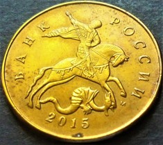 Moneda 50 COPEICI - RUSIA, anul 2015 *cod 3783 foto