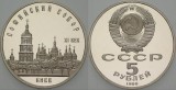 C3 Rusia/ 5 ruble 1988 Catedrala Sofia Kiev PROOF
