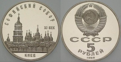 C3 Rusia/ 5 ruble 1988 Catedrala Sofia Kiev PROOF foto