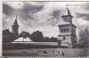 Bnk cp Suceava - Biserica Sf Ioan - uzata, Circulata, Printata