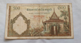Cambodgia / Cambodia - 500 Riels, ND (1972)