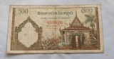 Cambodgia / Cambodia - 500 Riels, ND (1972)