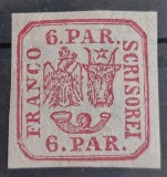 Romania 1864 - Principatele Unite 6 par.
