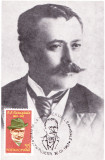 AMS - MAXIMAION LUCA CARAGIALE (1852 -1912), NECIRCULATA