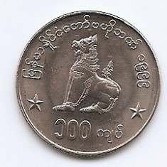 Myanmar 100 Kyats 1999 - Cupru-nichel, 26.8 mm KM-64 (2)