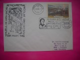 HOPCT PLIC NR 1843 RETROSPECTIVA N GRIGORESCU-MUZEUL DE ARTA BACAU 1986 -ROMANIA