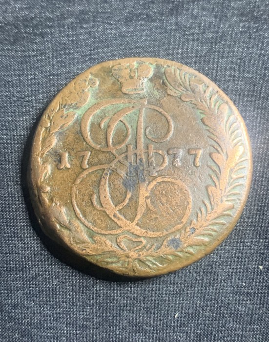 Moneda 5 copeici 1777 Rusia EM