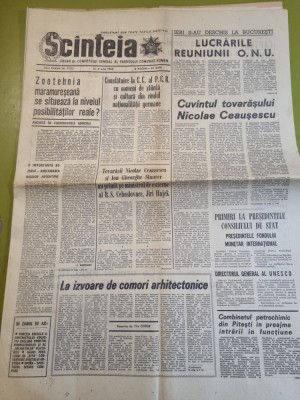 scanteia 4 iulie 1968-art. zootehnia maramureseana,cuvantarea lui ceausescu foto