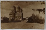 CURTEA DE ARGES , MANASTIREA , CARTE POSTALA ILUSTRATA , INCEPUT DE SECOL XX