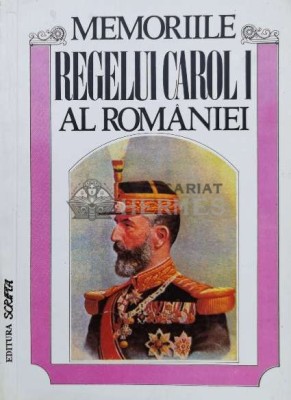 Memoriile regelui Carol I al Romaniei, vol. 1. De un martor ocular. 1866-1869 (S251) foto