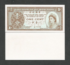 HONG KONG 1 CENT 1992 UNC [1] P- 325 c , uniface , necirculata foto