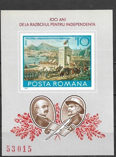 C1970 - Romania 1977 - Independenta bloc nedantelat neuzat,perfecta stare