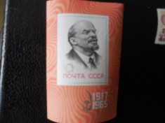 URSS-Lenin -bloc ,nestampilat foto
