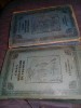 Nicodim Mandita - Calea Sufletelor in Vesnicie, Vamile Vazduhului Vol. 1-2. Carte Crestinism