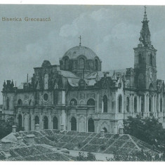 5293 - BRAILA Greek Church, Romania - old postcard - used - 1912