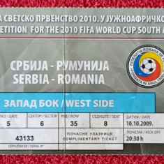 Bilet meci fotbal SERBIA - ROMANIA (10.10.2009)