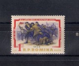 ROMANIA 1963 - 30 DE ANI DE LA LUPTELE CEFERISTILOR - MNH - LP 554