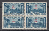 ROMANIA 1952 LP 310 EXPOZITIA TEHNICA INDUSTRIALA SI AGRICOLA SUPRATIPAR MNH, Nestampilat