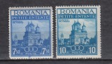 ROMANIA 1937 LP 120 MICA ANTANTA SERIE MNH