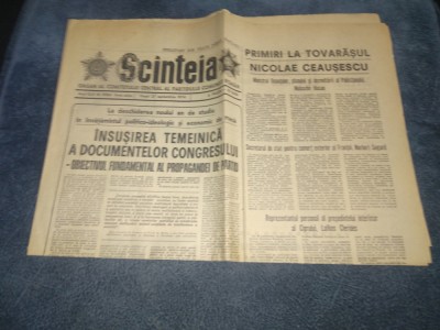 ZIARUL SCANTEIA 27 SEPTEMBRIE 1974 foto