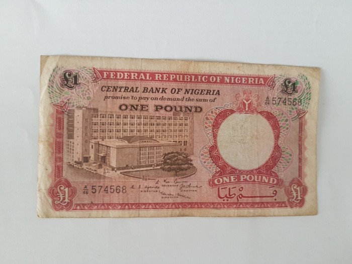 Nigeria 1 Pound 1967