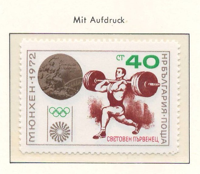 Bulgaria 1972 Mi 2204 (overprint of Mi 2189) MNH - Campion mondial la haltere