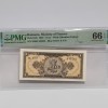 BANCNOTA UNC 1 LEU 1952 GRADATA PMG 66 EPQ