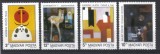 UNGARIA 1989, Arta, Pictura, serie neuzată, MNH