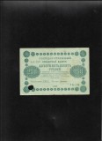 Rar! Rusia 250 ruble 1918 seria139 uzata