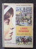 Limba romana. Manual pentru clasa a VI-a - Mihaela Butoi