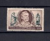 ROMANIA 1956 - CENTENARUL NASTERII SCULPTORULUI I. GEORGESCU, MNH - LP 412, Nestampilat
