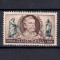 ROMANIA 1956 - CENTENARUL NASTERII SCULPTORULUI I. GEORGESCU, MNH - LP 412