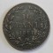 Replica după moneda 10 bani 1867