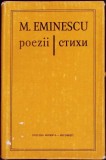 Poezii Mihai Eminescu, Editie Bilingva Romana-Rusa, Coperta Cartonata, Editura Minerva, 1981