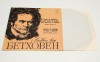 Beethoven &ndash; 33 Variations On A Waltz By A. Diabelli - disc vinil vinyl LP