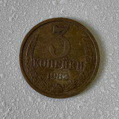 Moneda 3 COPEICI - kopecks - kopeika - kopeks - kopeici - 1982 - Rusia - (334)