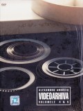 DVD Muzica: Alexandru Andries - Videoarhiva - volumele 4 &amp; 5 ( SIGILAT )