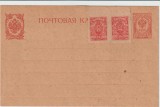 Rusia , Razboi Civil , Pereche Timbre Denikin Army