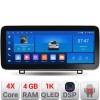 Navigatie Toyota Tundra 2007-2013 Edotec 4+64 12.3 inch Incell 1K android Wifi 5Ghz gps internet S CarStore Technology