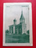 Basarabia Cahul Catedrala