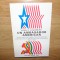 UN AMBASADOR AMERICAN -DAVID B.FUNDERBURK