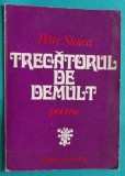 Petre Stoica &ndash; Trecatorul de demult ( prima editie )