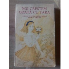Noi crestem odata cu tara Culegere de literatura patriotica pentru clasele I-IV