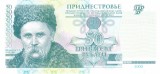 Bancnota Transnistria 50 Ruble 2000 - P38 UNC