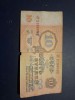 10 ruble 1961