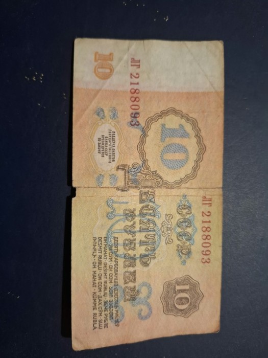 10 ruble 1961